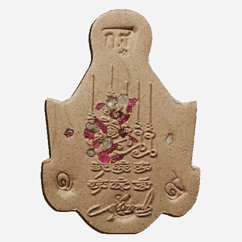 Rear face of Lersi Hermit God amulet